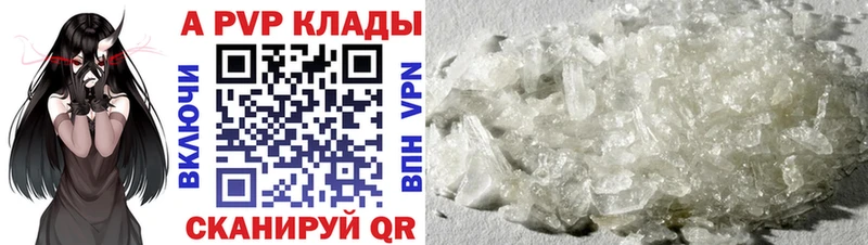 darknet формула  Гаджиево  Alfa_PVP Crystall 