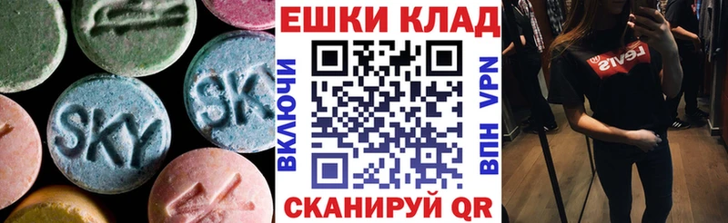 Экстази mix Гаджиево