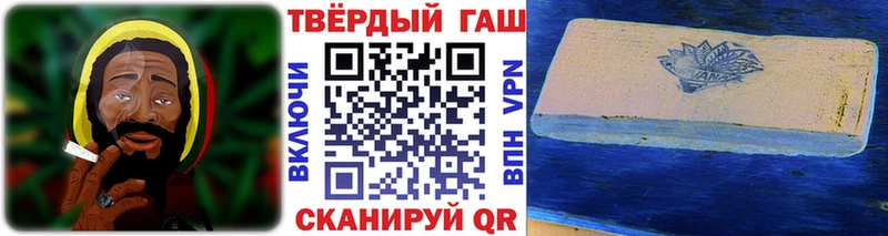 hydra маркетплейс  где найти наркотики  Гаджиево  Гашиш убойный 