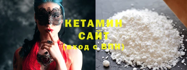 мяу мяу мука Бронницы