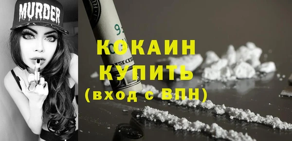 спиды Верхний Тагил