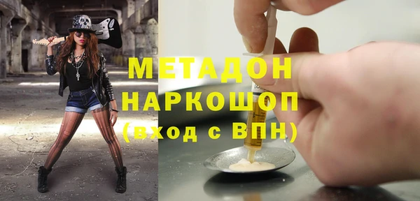 мяу мяу мука Бронницы