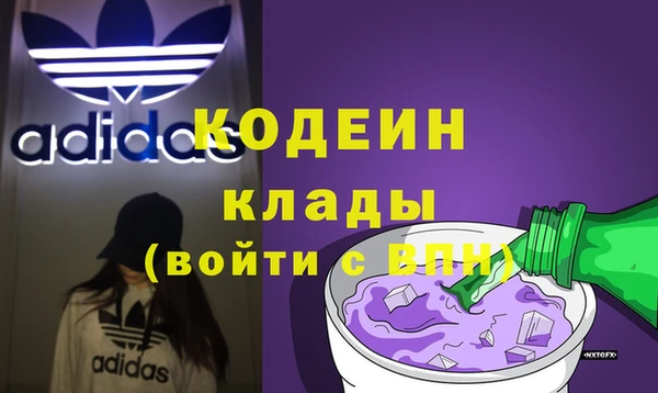 спиды Верхний Тагил