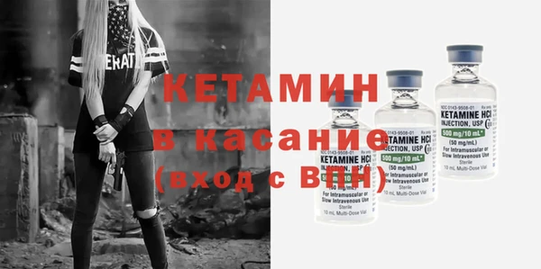 apvp Бородино