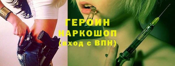 apvp Бородино