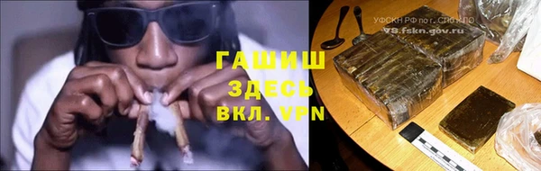 синтетический гашиш Новодвинск
