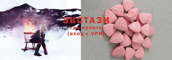 эйфоретик Новокубанск