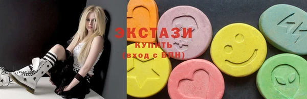 спиды Верхний Тагил
