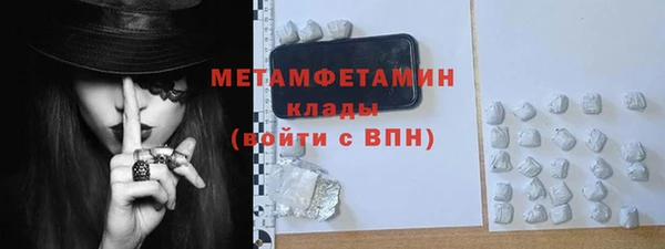 мяу мяу мука Бронницы