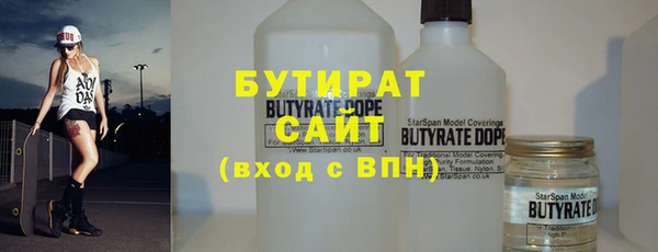 мяу мяу мука Бронницы