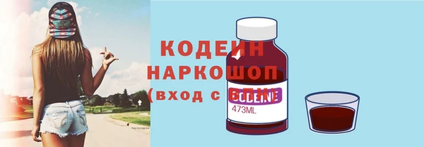 прущие крисы Богданович