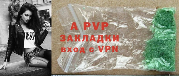 ALPHA-PVP Верхнеуральск