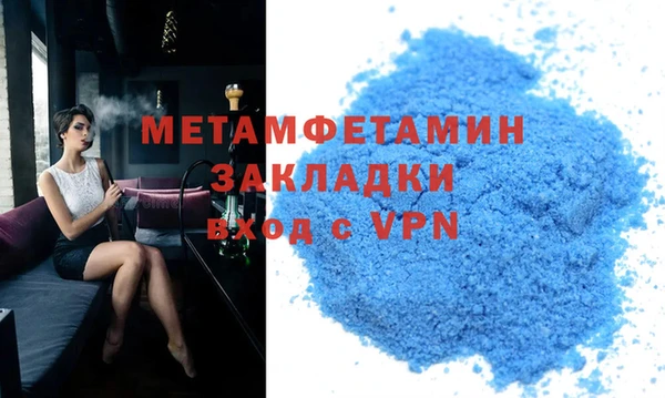 ALPHA-PVP Верхнеуральск