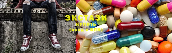 mdma Волоколамск