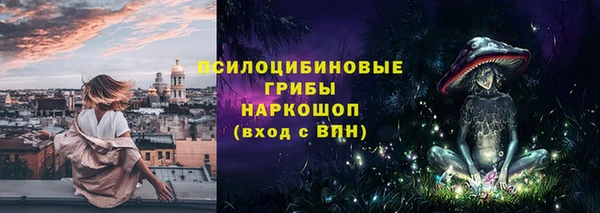бутик Волосово