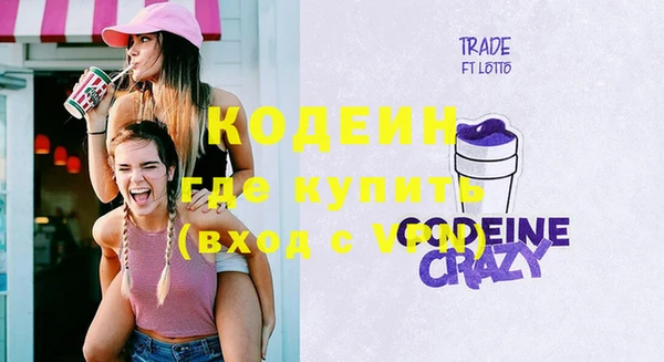 эйфоретик Новокубанск