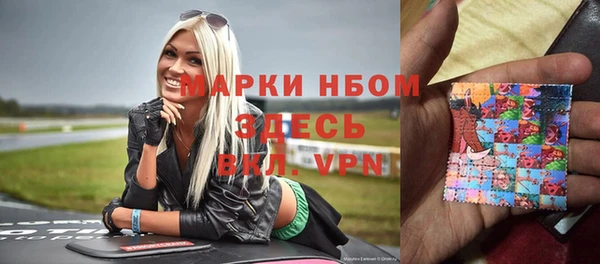 ALPHA-PVP Верхнеуральск
