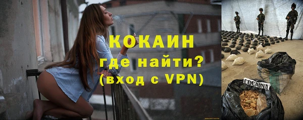 ALPHA-PVP Верея