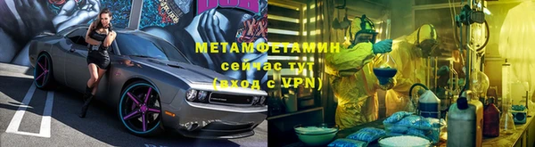 apvp Бородино