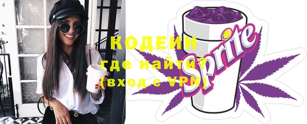 эйфоретик Новокубанск