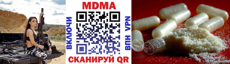 магазин  наркотиков  Гаджиево  omg как зайти  МДМА Molly 